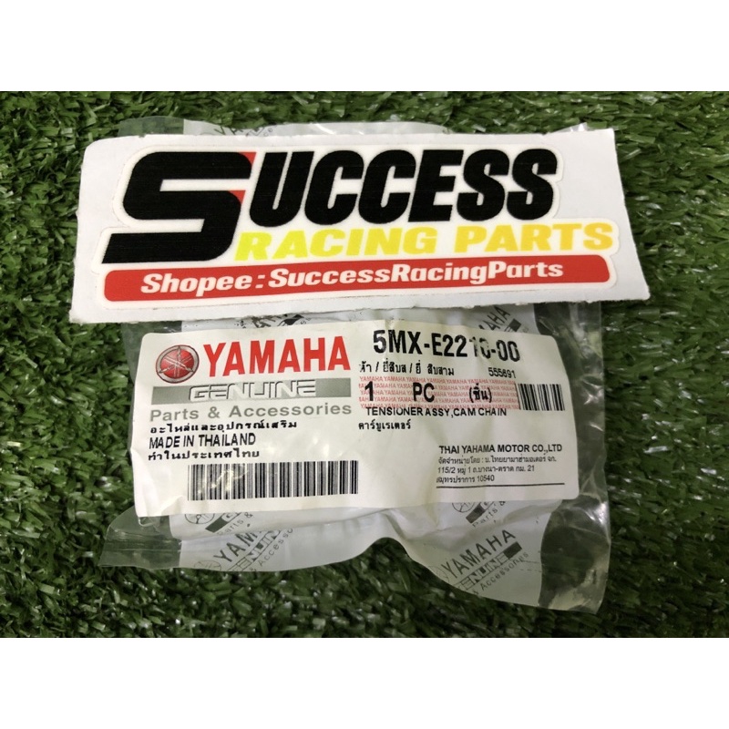 YAMAHA EGO NOUVO LC135 TENSIONAL BLOCK ASSY