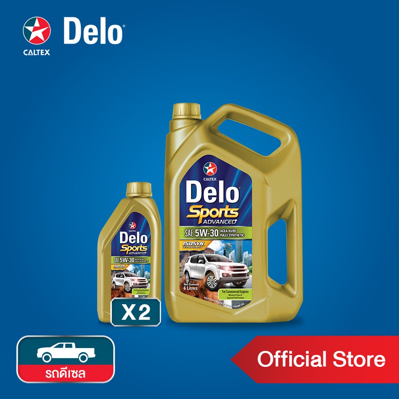 CALTEX น้ำมันเครื่อง Delo สปอร์ตแอ๊ดวานซ์ 5W-30 ดีเซล ขนาด 8 ลิตร