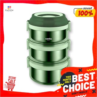 นามิโกะ ปิ่นโต 3 ชั้น สีเขียวNamiko Lunch Box 3 Tier (Green)