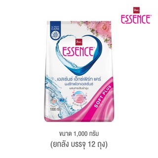 Essence ผงซักฟอกเอสเซ้นซ์ เอ็กซ์เพิร์ทแคร์  Sweet Floewr (สีชมพู) 1000 กรัม  (1 ลัง บรรจุ 12 ถุง