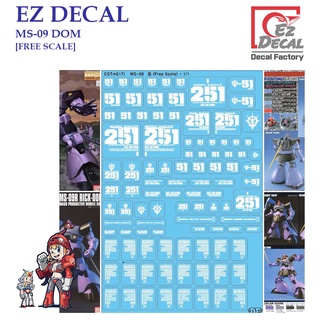 ดีคอลน้ำ [EZ DECAL] CSTM017 MS-09 DOM [FREE SCALE] Water Decal CSTM 017 CSTM17 CSTM 17