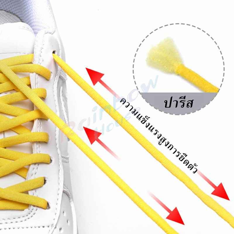Rainbow เชือกรองเท้า ไม่ต้องผูก สายยืดหยุ่นได้ดี  Elastic metal shoelace buckle cover