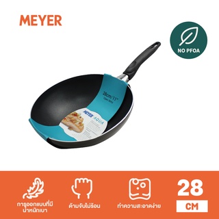 MEYER รุ่น AQUA กระทะทรงลึก เคลือบผิวลื่น ขนาด 28 ซม. Stirfry สีเทาเข้ม (17128-T)