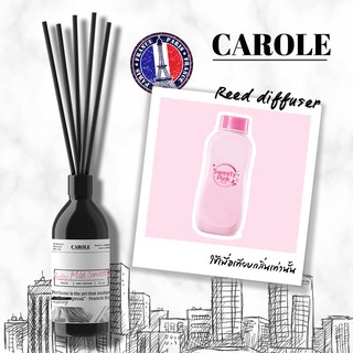 ก้านไม้กระจายกลิ่นหอม กลิ่นแป้งเด็ก BABY MILD  (50 ml. - 100 ml.) แบรนเนมด์ by Carole น้ำหอมในบ้าน ก้านไม้หอม อโรม่า