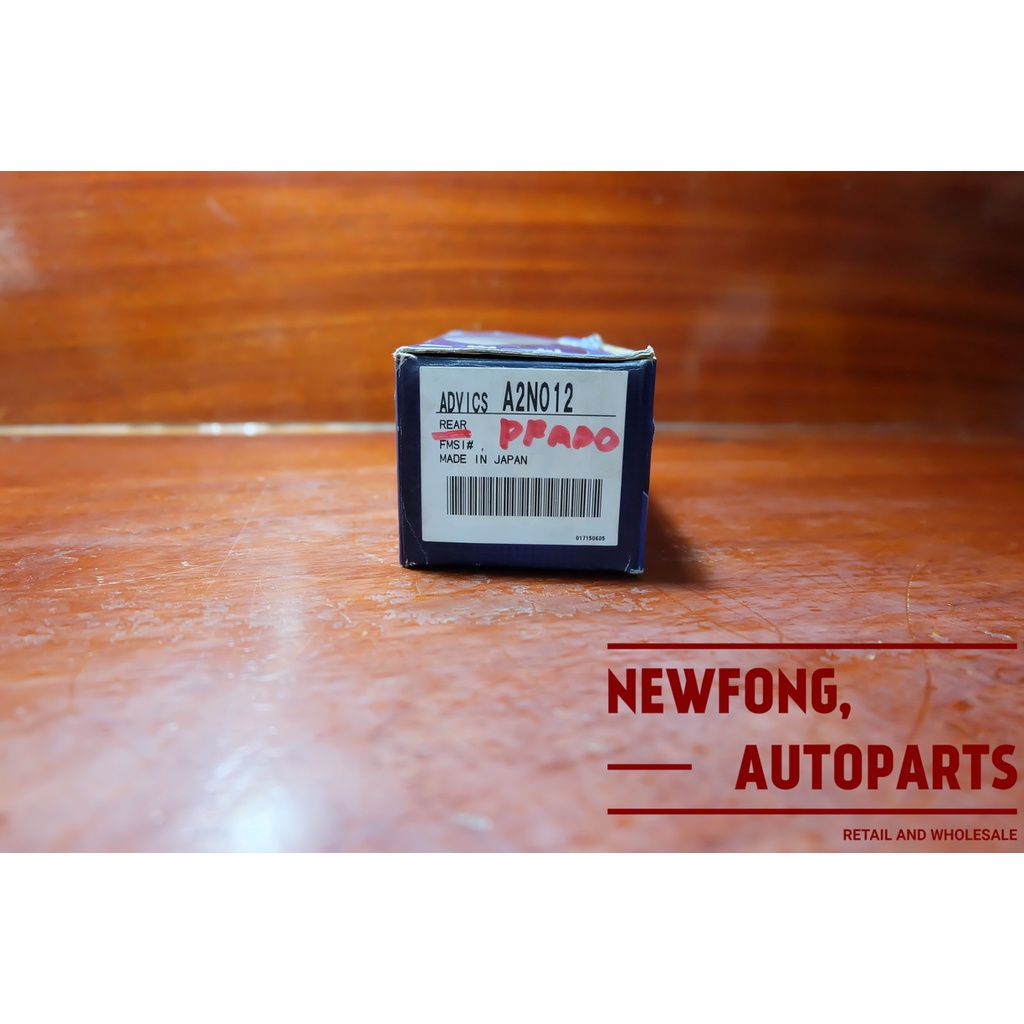 ผ้าเบรคหลัง ยี่ห้อ ADVICS [A2N012] สำหรับรถ Prodo LJ120