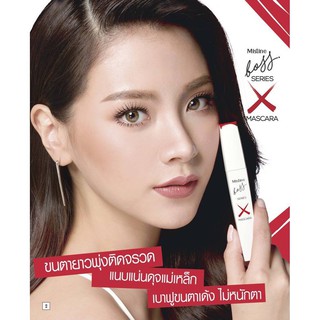 ✅ ถูกชัวร์ ✅ Mistine Boss Series X Mascara มิสทิน บอส ซีรี่ส์ เอ็กซ์ มาสคาร่า 6 กรัม มาสคาร่ามิสทิน