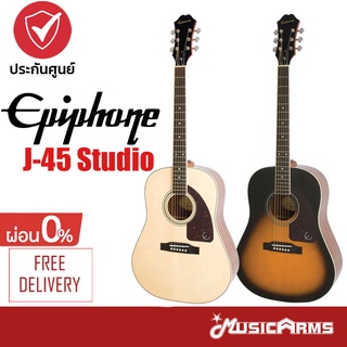 Epiphone J-45 Studio กีตาร์โปร่ง Acoustic Guitar Music Arms