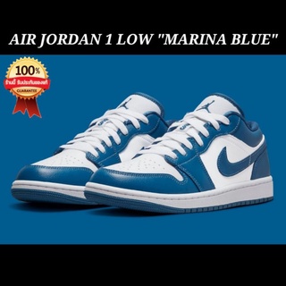 *พร้อมส่ง*ของแท้💯% NIKE AIR JORDAN 1 LOW " MARINA BLUE "