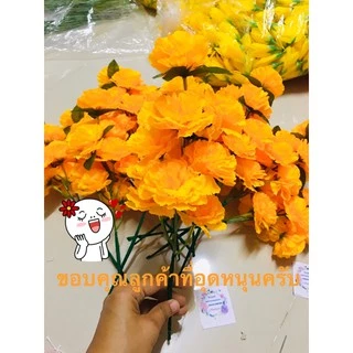 ดอกดาวเรือง (ดอกดาวเรืองช่อ สีส้มทอง1ช่อ10ดอก)ดอกดาวเรืองช่อ ช่อดอกดาวเรืองสีส้มทองช่อใหญ่10ดอก