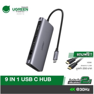 UGREEN 40873 Type-C 9in1 HubMulti Port HD,VGA 1080P, Card Reader,Intern ฟรีHD 1.5M 50819