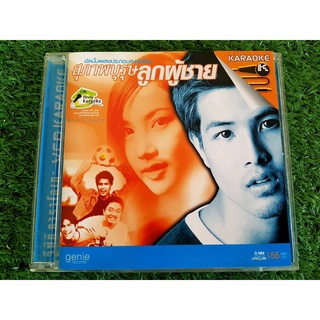 VCD แผ่นเพลง เพลงประกอบละคร สุภาพบุรุษลูกผู้ชาย (Ultra Chuadz,จิระศักดิ์ ปานพุ่ม,ไท ธนาวุฒิ,PARADOX)