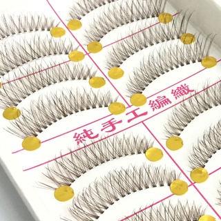 D8 ขนตาปลอม แฮนด์เมด (สีน้ําตาล) 10 คู่