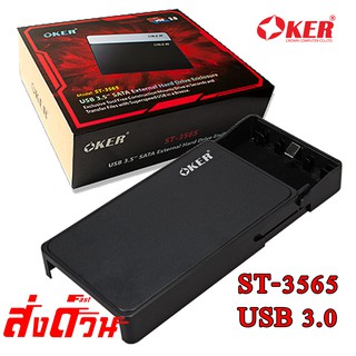 Oker USB 3.5"Sata External Hard Driver ST-3565 สีดำ