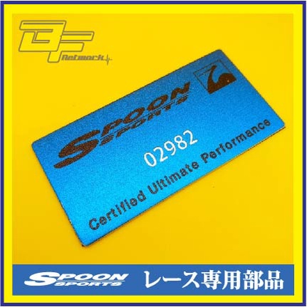 Spoon Sport Emblem JDM Spoon Sports Badge