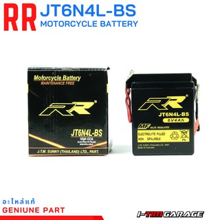 แบตเตอรี่ RR JT6N4L-BS