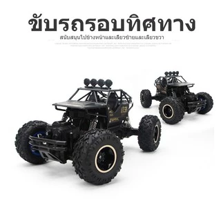 4wdรถบังคับรีโมทรถบังคับวิทยุรถบังคับวิทยุรถรีโมทวิทยุรถรถ4wdรถไต่หินรถบังคับไต่หินรถบังคับรถบังคับ ของเล่นเด้ก