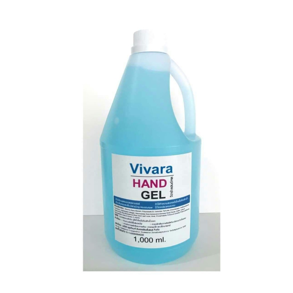 แอลกอฮอล์เจล 1000 ml สีฟ้า ล้างมือ เจลล้างล้างมือ ฆ่าเชื้อ ไม่ต้องล้างน้ำ ALCOHOL HAND GEL อย.