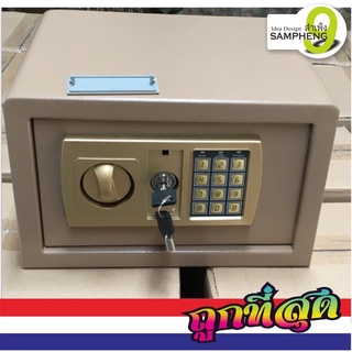 H76- N3 ตู้เซฟ ตู้นิรภัย ตู้เซฟเหล็กนิรภัย (รุ่น ขนาดกลาง) SAFE BOX (ส่งจากกรุงเทพ)