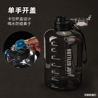ถ้วยน้ำ  ขวดน้ํา Bottled Joy ขวดน้ำความจุขนาดใหญ่ Wang Junkai ขวดน้ำประเภทเดียวกัน TRITAN วัสดุตันถัง