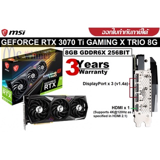 VGA (การ์ดแสดงผล) MSI GEFORCE RTX 3070 Ti GAMING X TRIO 8G DDR6 256BIT *LHR (3Y) (CR6-* ประกัน 1 ปี *ของแท้ ประกันศูนย์*