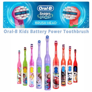 แปรงสีฟันไฟฟ้าOral-B 📌พร้อมส่ง📌 แปรงสีฟันสำหรับเด็ก  นำเข้าจากUSA ของแท้