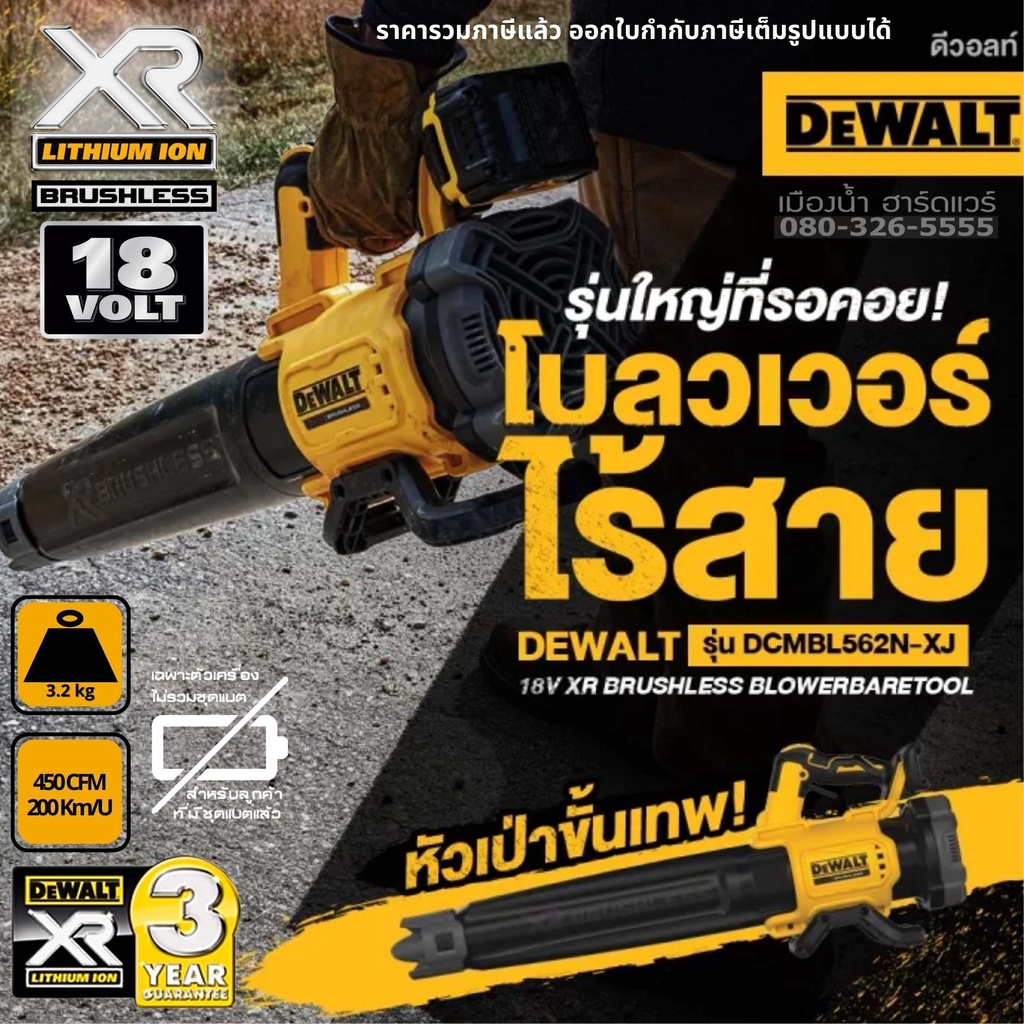 Dcmbl562n ถูกที่สุด พร้อมโปรโมชั่น ธ.ค. 2022|BigGoเช็คราคาง่ายๆ