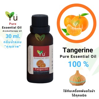 30 ml.100% Pure Tangerine Essential Oil กลิ่นแทงเจอรีน | น้ำมันหอมระเหย กลิ่นสกัดจากธรรมชาติ 100% | Tangerine Oil