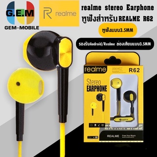 หูฟังเรียวมี Realme R62 Stereo Earphone ของแท้ เสียงดี ช่องเสียบแบบ 3.5 mm Jack