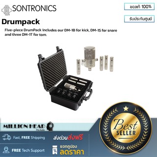 SONTRONICS : Drumpack by Millionhead (ชุดอุปกรณ์ไมค์กลองชุด ประกอบด้วย DM-1B/kick, DM-1S/snare และ  DM-1T/tom)