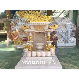ศาลตี่จู้เอี๊ยะหินอ่อน16นิ้ว 2เสาลงทอง ชุดไหว้ครบชุด