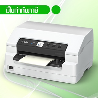 เครื่องพิมพ์สมุด Passbook printer EPSON PLQ-50