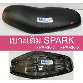 เบาะเดิม SPARK 110 X R สปาร์ค งานเกรดดี