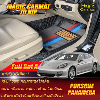 Porsche Panamera 2009-2016 Full Set A (เต็มคันรวมถาดท้ายแบบ A ) พรมรถยนต์ Panamera พรม7D VIP Magic Carmat