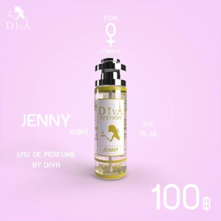 กลิ่นเจนนี่ สเปล JENNY ขนาด 35ml.