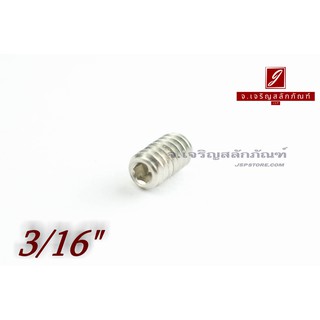 น็อตตัวหนอนสแตนเลส 3/16"x3/8" เกลียว 24 (BSW/UNC)