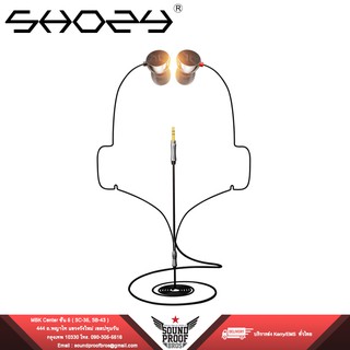 SHOZY V33 SINGLE DYNAMIC DRIVER