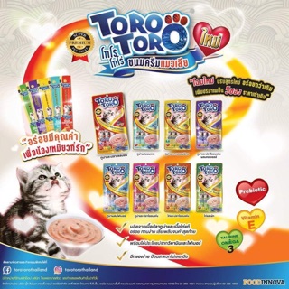 [แพค 5 ซอง] Toro Toro Lickable Treat [มี 8 รสชาติ] 15g x 5ซอง โทโร โทโร่ ขนมแมวเลีย 15 กรัม (ซองเล็กมี5ชิ้น)