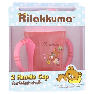 ถูกที่สุด✅ ริลัคคุมะ ถ้วยหัดดื่มสำหรับเด็ก 1 ใบ Rilakkuma 2 Handle Cup for Baby 1pc