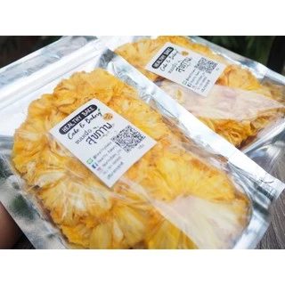 สับปะรดอบแห้ง ไม่มีน้ำตาล​ เนื้อล้วน หวานธรรมชาติ Dried pineapple ขนาด 80 กรัม
