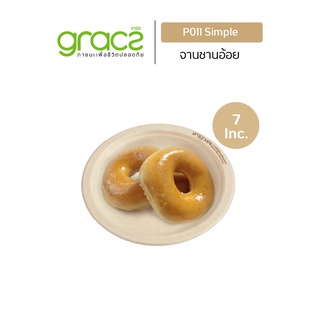 GRACZ จานอาหาร 7 นิ้ว รุ่น P011 (แพ็ค 50 ชิ้น) (เกรซ ซิมเปิล) จานกระดาษ จานชานอ้อย เข้าไมโครเวฟได้