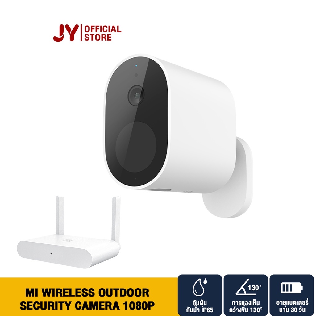 Xiaomi Mi Wireless Outdoor Security Camera 1080p SET CCTV กล้องวงจรปิด ...