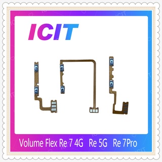 Realme 7 Pro อะไหล่สายแพรเพิ่ม-ลดเสียง +- แพรวอลุ่ม Volume Flex (ได้1ชิ้นค่ะ) ICIT-Display