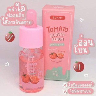 เฃ่รั่มมะเขือเทศ  หน้าใส