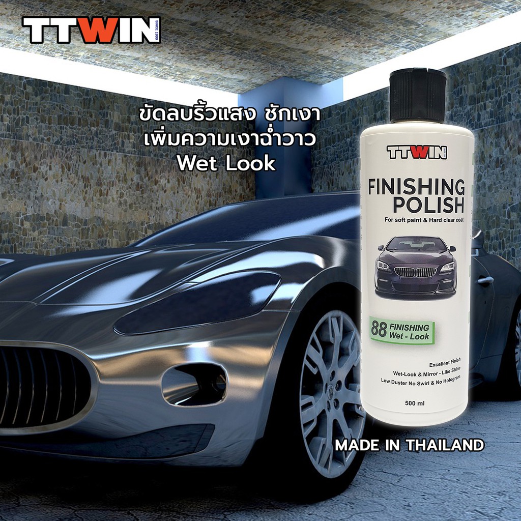 TTWIN Finishing Polish น้ำยาขัดชักเงา ขัดคราบน้ำ รูปที่ 2