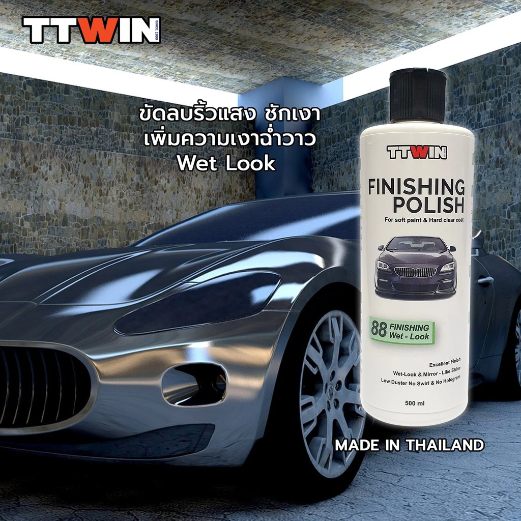TTWIN Finishing Polish น้ำยาขัดชักเงา 500 มล thumbnail 3