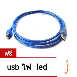 สายusb ต่อยาว Extention cable AM AF 10m v2.0 ฟรี USB ไฟ LED