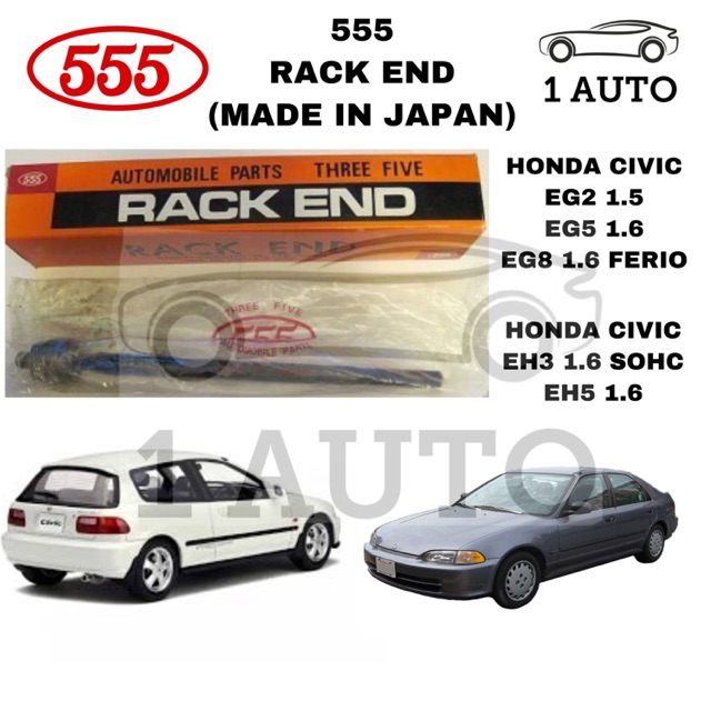 555 RACK END 1 PAIR HONDA CIVIC EG2 EG5 EG8 EH3 EH5 FERIO INTEGRA (DC2) 1.8 TYPE R