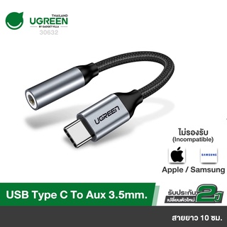 UGREEN รุ่น 30632 USB C to 3.5mm Headphone Jack Adapter Aluminum Type C to 3.5 mm Female Aux Audio Adapter Cable