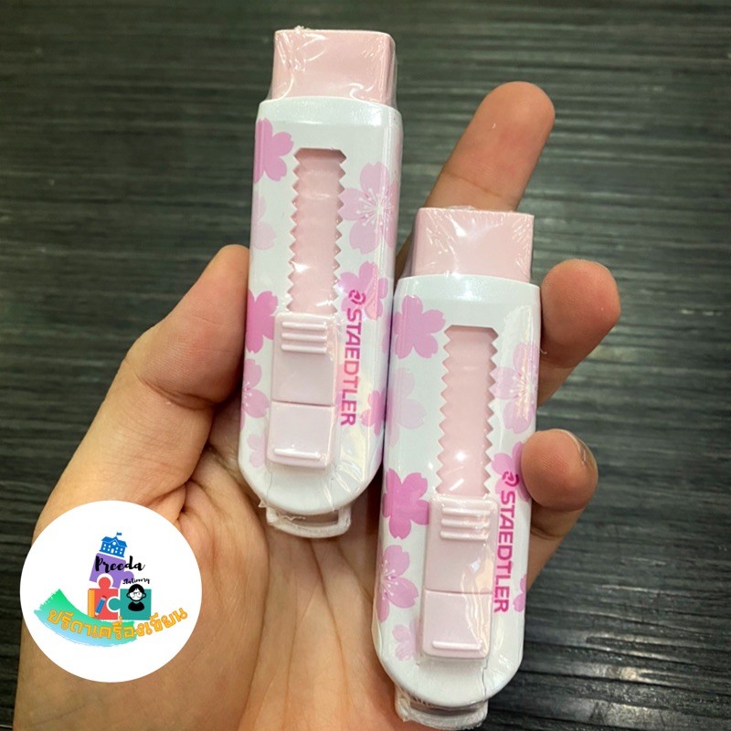 Staedtler ยางลบ PVCLatex free แบบเลื่อนได้ Shopee Thailand