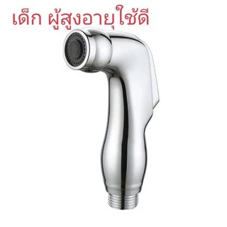 หัวฉีดชำระABSห้องน้ำหัวฉีดก้น ชุดหัวชำระ WU